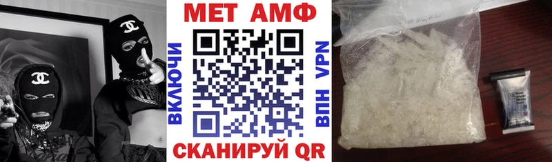 Амфетамин Розовый  Купить закладки  Каргат 