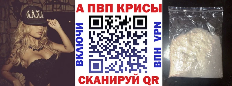 Купить закладки  Каргат  A-PVP крисы CK 