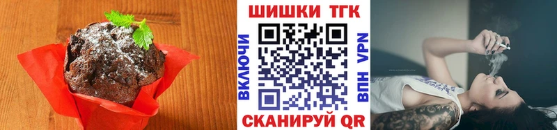 Canna-Cookies конопля  Купить закладки  Каргат 