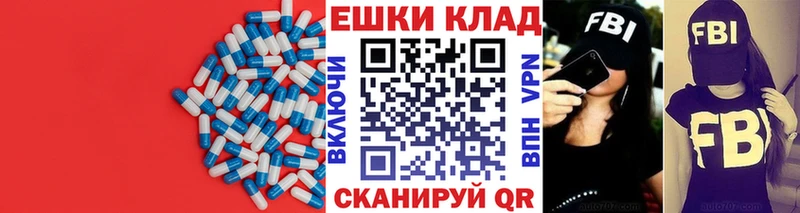 ЭКСТАЗИ 250 мг  Купить где  Каргат 