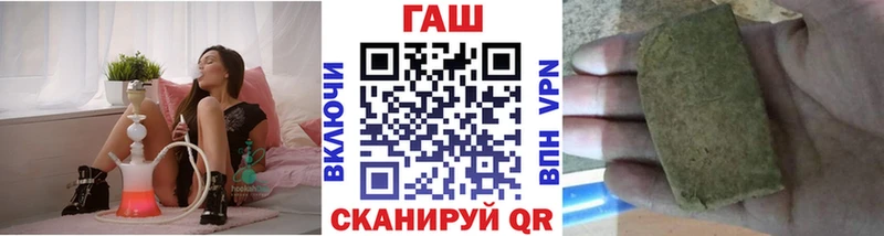 Гашиш Premium  Купить закладки  Каргат 