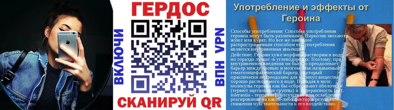 Купить где  Каргат  ГЕРОИН гречка 