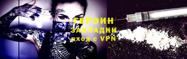 метамфетамин Козловка