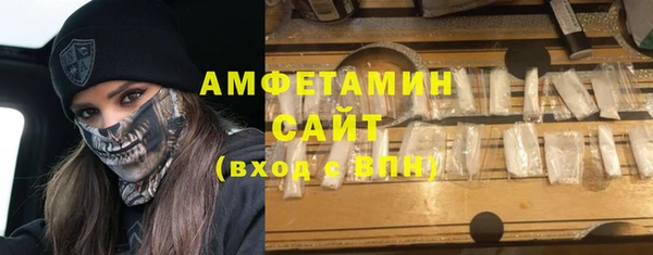 метамфетамин Козловка