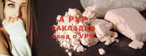 COCAINE Козельск