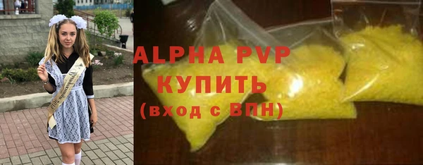 COCAINE Козельск