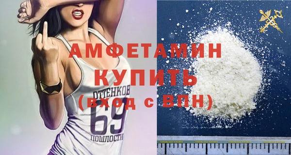 метамфетамин Козловка
