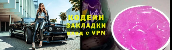 COCAINE Козельск