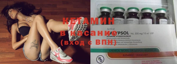 метамфетамин Козловка