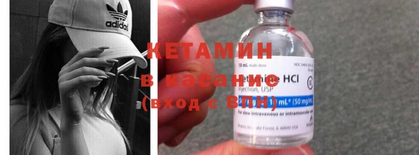 COCAINE Козельск