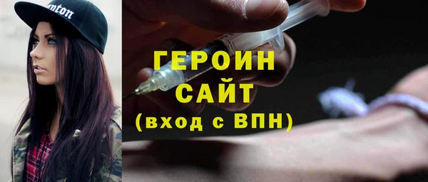 метамфетамин Козловка