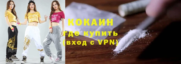 метамфетамин Козловка
