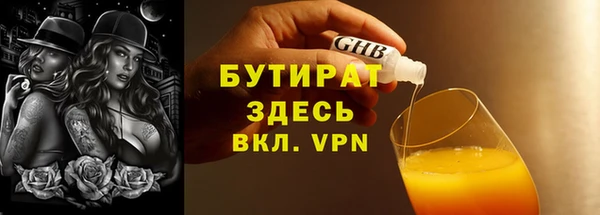 метамфетамин Козловка