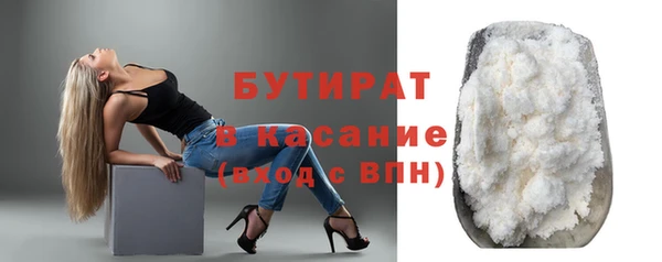 сатива Кодинск