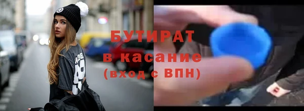 сатива Кодинск