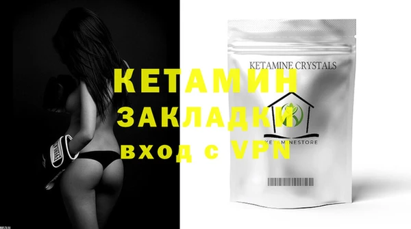 COCAINE Козельск