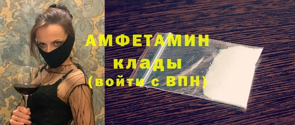 COCAINE Козельск