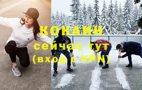 метамфетамин Козловка