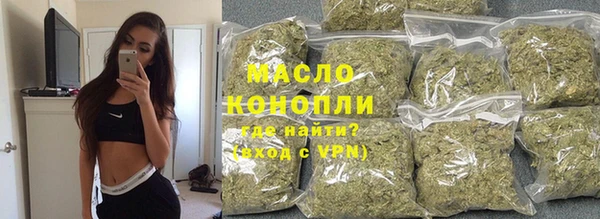 метамфетамин Козловка