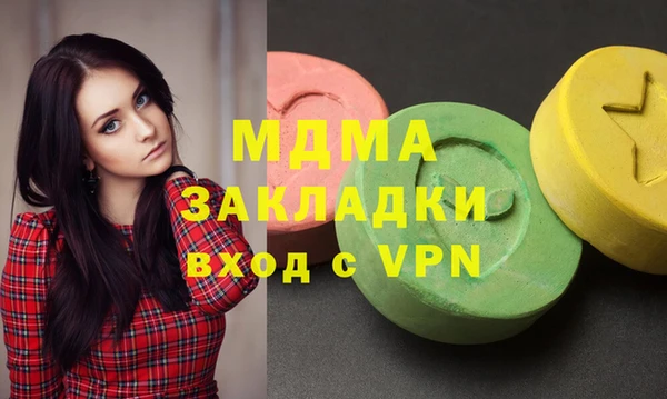 сатива Кодинск