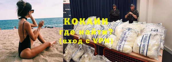 COCAINE Козельск