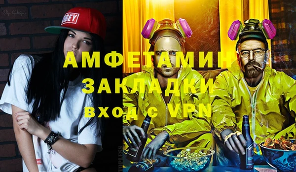 метамфетамин Козловка