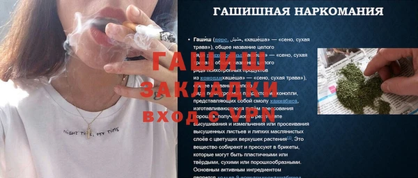 сатива Кодинск