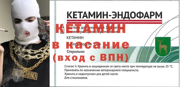 метамфетамин Козловка