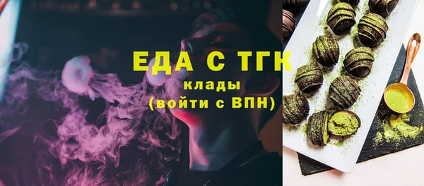 COCAINE Козельск