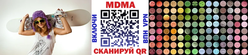 Купить закладки  Каргат  MDMA VHQ 