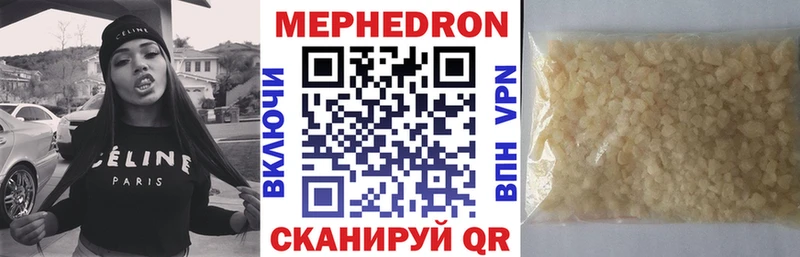 Мефедрон мяу мяу  Купить где  Каргат 