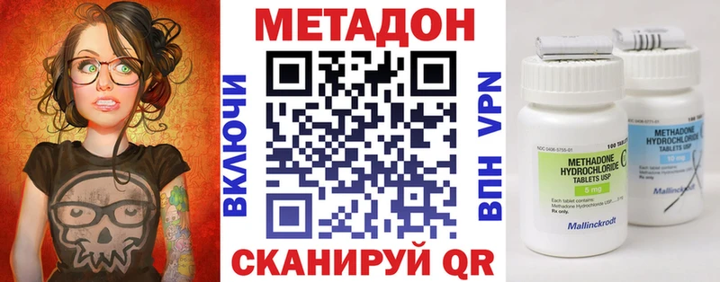 Купить где  Каргат  МЕТАДОН VHQ 