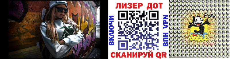 Купить где  Каргат  Марки 25I-NBOMe 1500мкг 